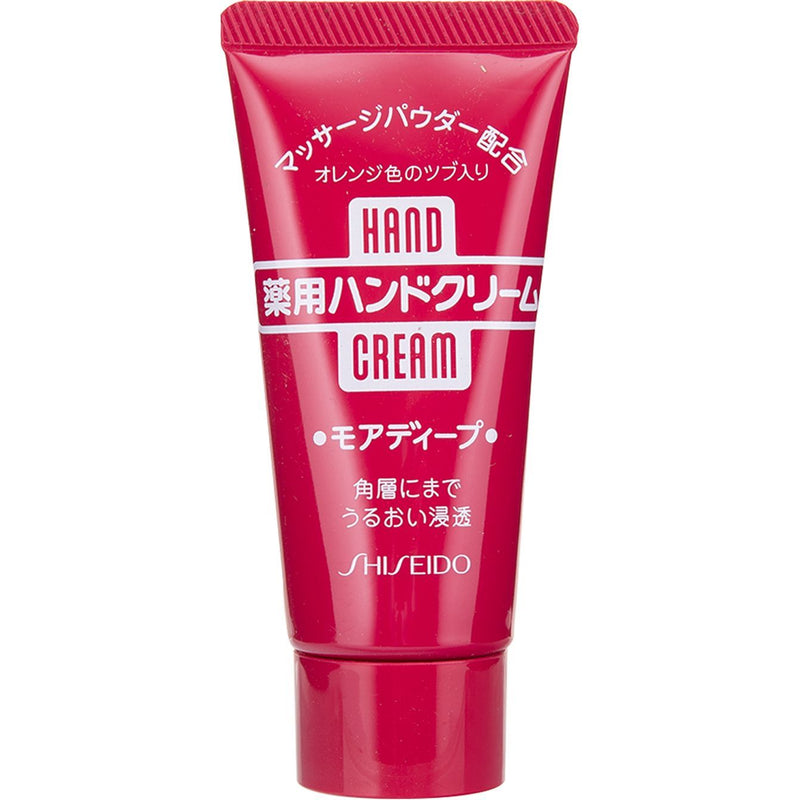 SHISEIDO - Medicated Hand Cream - Minou & Lily