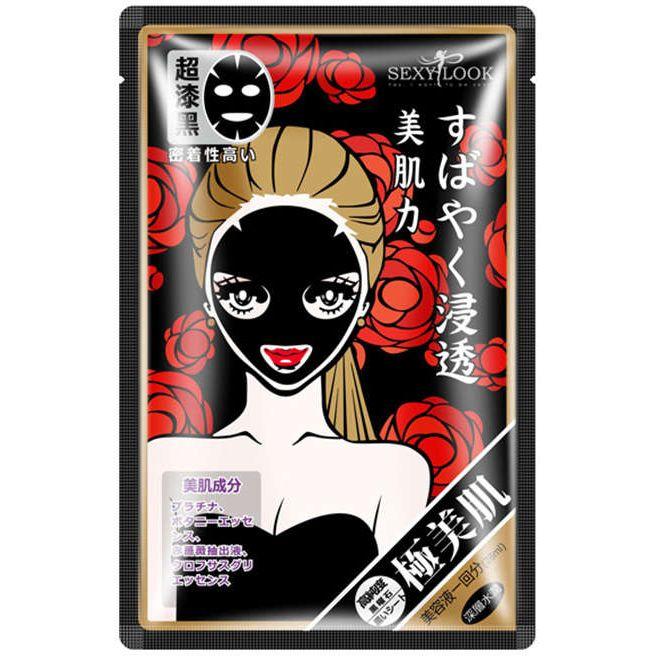 SEXYLOOK - Intensive Black Cotton Mask (Moisturizing) 5 pcs - Minou & Lily
